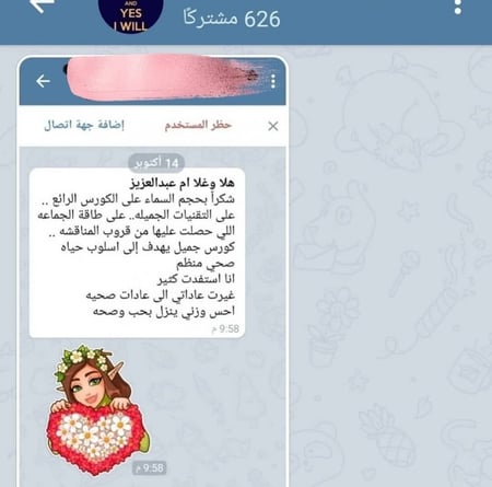 زواج زوج سعيد حب هدف اهداف رفاهية مال فلوس ثروة