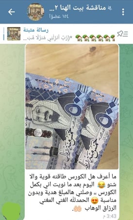 زواج زوج سعيد حب هدف اهداف رفاهية مال فلوس ثروة خير سيارة طفل اطفال