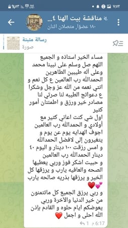 زواج زوج سعيد حب هدف اهداف رفاهية مال فلوس ثروة خير سيارة طفل اطفال