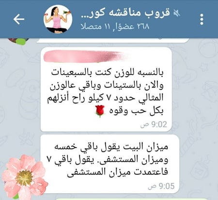 زواج زوج سعيد حب هدف اهداف رفاهية مال فلوس ثروة خير سيارة طفل اطفال