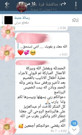 زواج زوج سعيد حب هدف اهداف رفاهية مال فلوس ثروة خير سيارة طفل اطفال