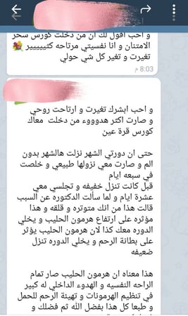 زواج زوج سعيد حب هدف اهداف رفاهية مال فلوس ثروة خير سيارة طفل اطفال