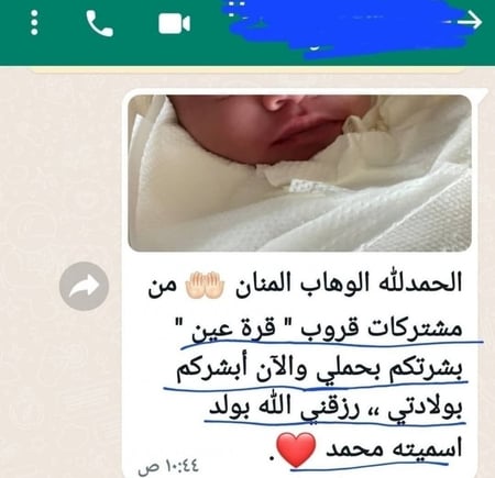 زواج زوج سعيد حب هدف اهداف رفاهية مال فلوس ثروة