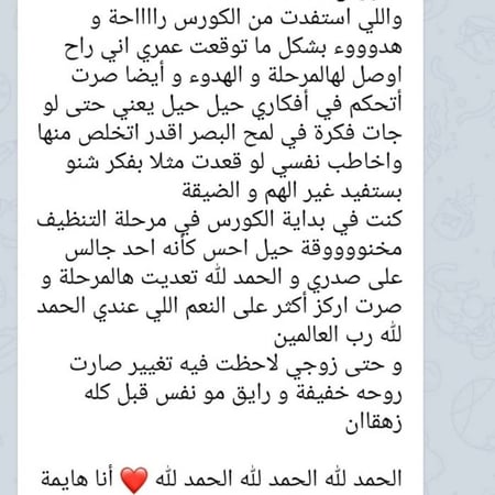 زواج زوج سعيد حب هدف اهداف رفاهية مال فلوس ثروة خير سيارة طفل اطفال