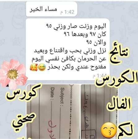 زواج زوج سعيد حب هدف اهداف رفاهية مال فلوس ثروة