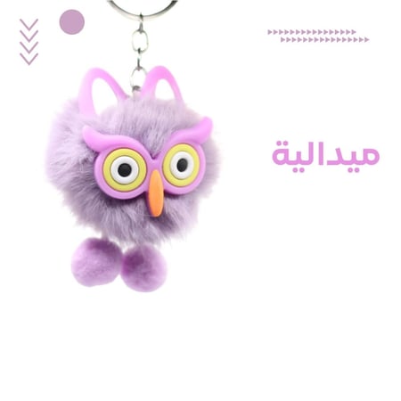 ميدالية ون اب