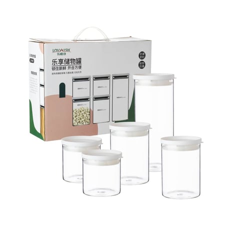 طقم مرطبانات زجاج 5 قطع