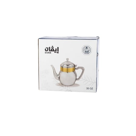 السيف براد شاي استيل ايفان بنفشة ذهبية 1 لتر