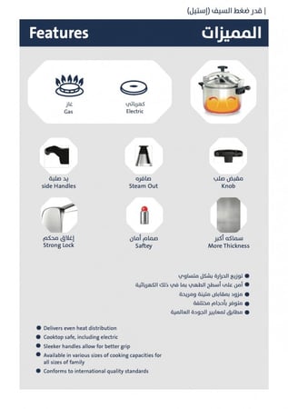 قدر ضغط السيف المنيوم 10 لتر