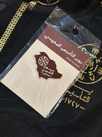 بروش يوم التأسيس