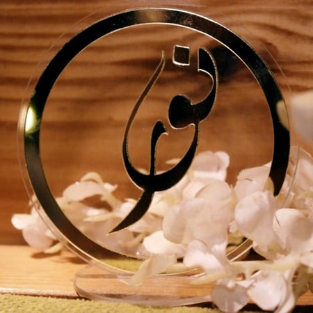 تحفه ذهبيه مع قاعدة شفافة