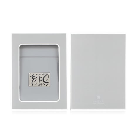 اطياب المرشود مبخرة - رمادي