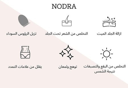 الليفة الكورية لون بني فاتح