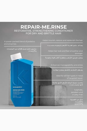 كيفن مورفي بلسم ريبير مي رينس للشعر الجاف والتالف، 250 ملل
