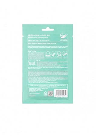 ميدي هيل قناع رفع الوجه وشده - 1 قطعة