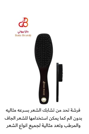 فرشه دارا بيوتي