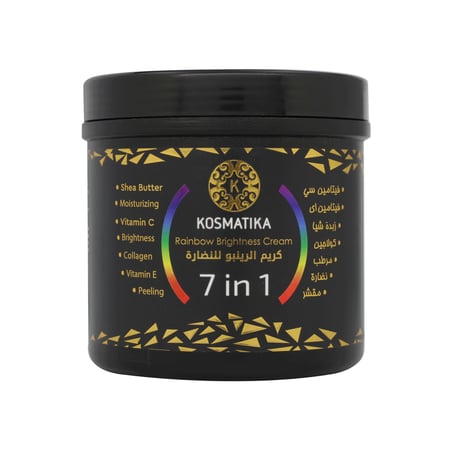 كريم الرينبو للنضارة والتفتيح كوزماتيكا 500 مل