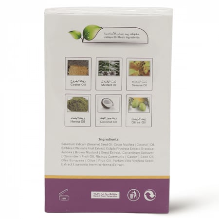 عبدالصمد القرشي جدايل زيت للقشرة ومنعم  - 130 مل