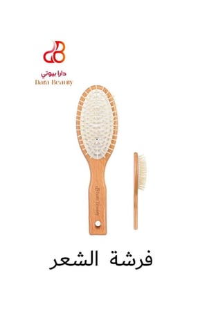 فرشه دارا بيوتي