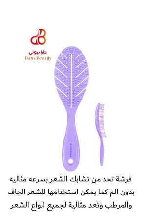فرشه دارا بيوتي