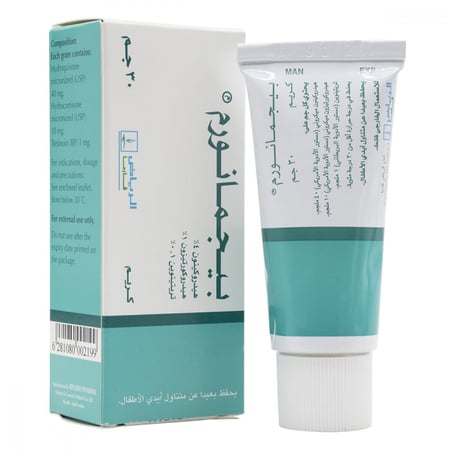 كريم لتفتيح الأماكن الداكنة بالجسم بيجما نورم 30 جم