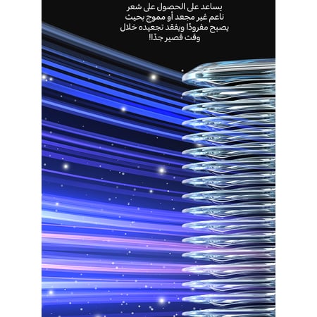 لابيل ستريت الوردي جهاز تمليس الشعر الوردي