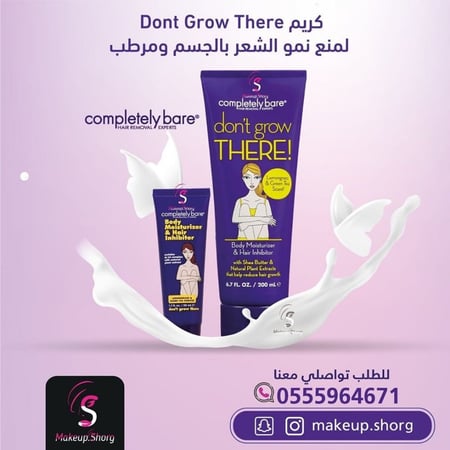 مجموعة العناية الشخصية - 8 منتجات