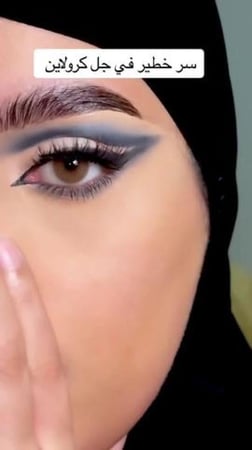 جل اخضر كريولان شفاف 100 مل