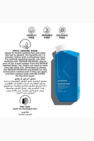 كيفن مورفي مجموعة مزدوجة ريبير مي