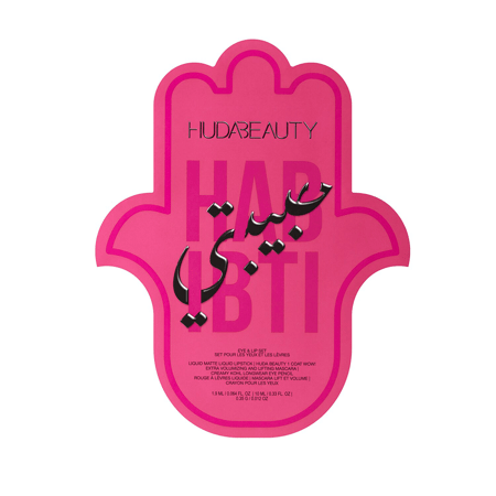 هدى بيوتي طقم حبيبتي للعيون والشفاه 3 قطع