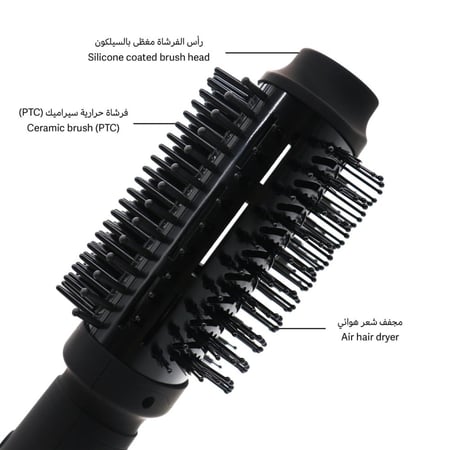 لابيل برش برو فرشاة تصفيف ومجفف هوائي 2 في 1