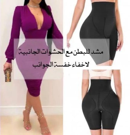 مشد بطن تكبير وشد واخفاء الخفسات الجوانب اسفنجة بيج مقاس M
