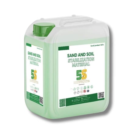 فايف اس لتثبيت الرمال والتربة  5s