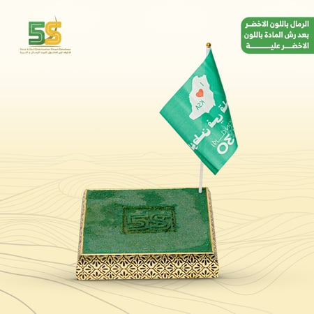 مادة تثبيت الرمل لون اخضر 10 لتر