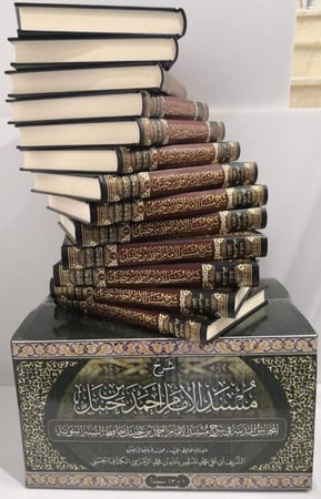 جديد / شرح مسند الامام احمد 1-13  ( المجالس المدنية في شرح مسند الإمام احمد بن حنبل حافظ السنة النبوية ) هذا الشرح من إملاء الشيخ العلامة محمد المنتصر بالله الكتاني رحمه الله تعالى ملأه بالفوائد والتحريرات والمهم فيه هو مسند الصحابي الجليل سيدنا أبي هريرة