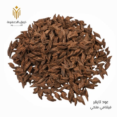 3 أوقيات + 3 أوقيات من عود التايقر الملكي الفيتنامي