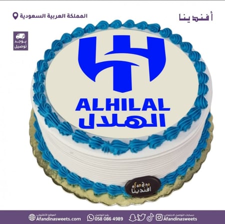 كيك أولادي نادي الهلال