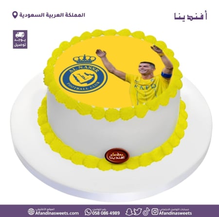 كيك نادي النصر السعودي كيك كريستيانو