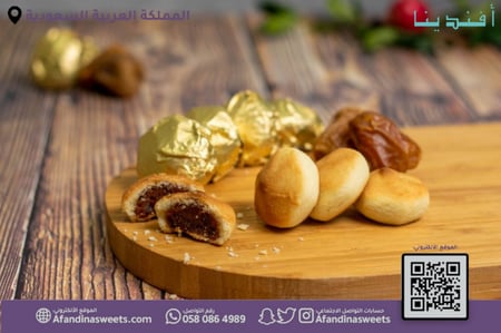 معمول معمول العيد معمول بالتمر معمول شرقي  عيدية  معمول مغلف ذهبي