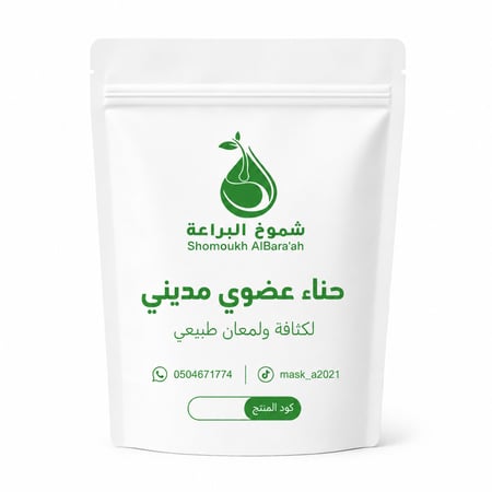 حنا مديني 100٪