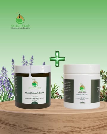 ماسك الحنا+ماسك السدر النشط