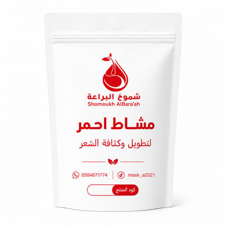 مشاط - جودة عالية