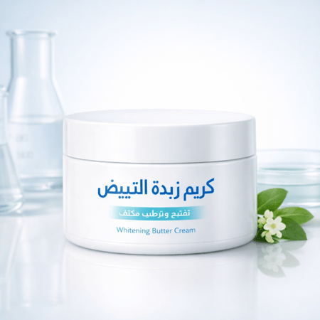 كريم زبدة التبيض