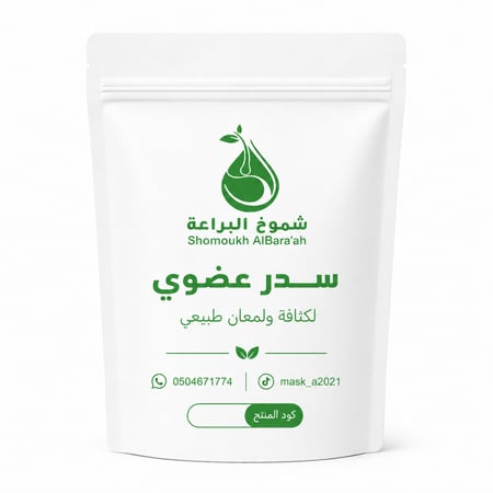 سدر