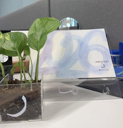 تقويم مكتبي لعام ٢٠٢٦م الموافق ١٤٤٧-١٤٤٨ هـ