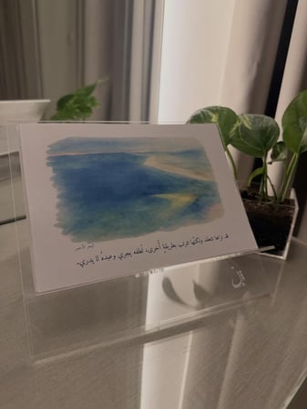 تقويم مكتبي لعام ٢٠٢٦م الموافق ١٤٤٧-١٤٤٨ هـ