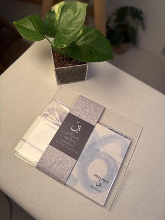 تقويم مكتبي لعام ٢٠٢٦م الموافق ١٤٤٧-١٤٤٨ هـ