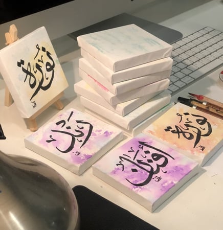 لوحة بالاسم