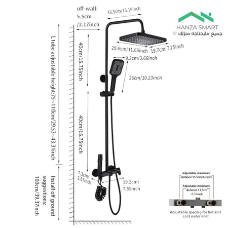 مروش كامل مع الخلاط اسود