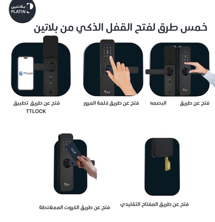 مسكة-مقبض باب ذكي من - LOZAN